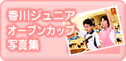 写真集